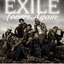 exile4