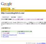 google sitemaps