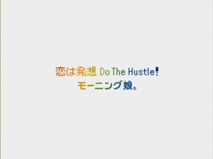Hustle01.jpg