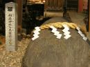稲荷神社にある日本一の力石