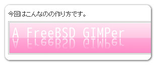gIMP